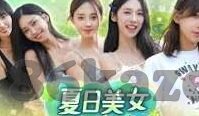 女足今晚中央5加直播焦点战引爆期待中国女足全力出击争胜关键之夜